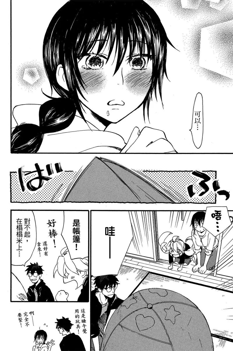 第01卷 第142页