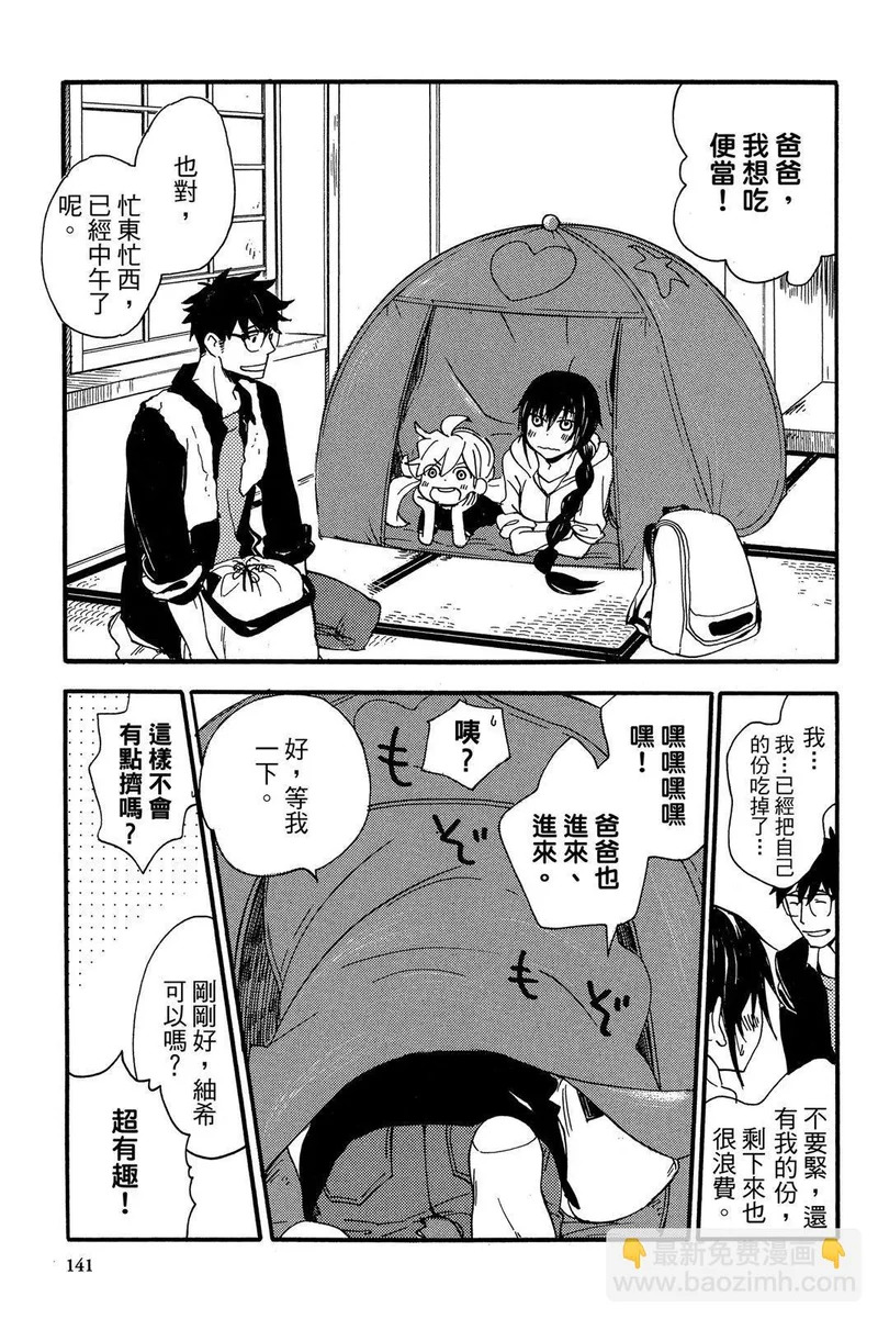 第01卷 第143页