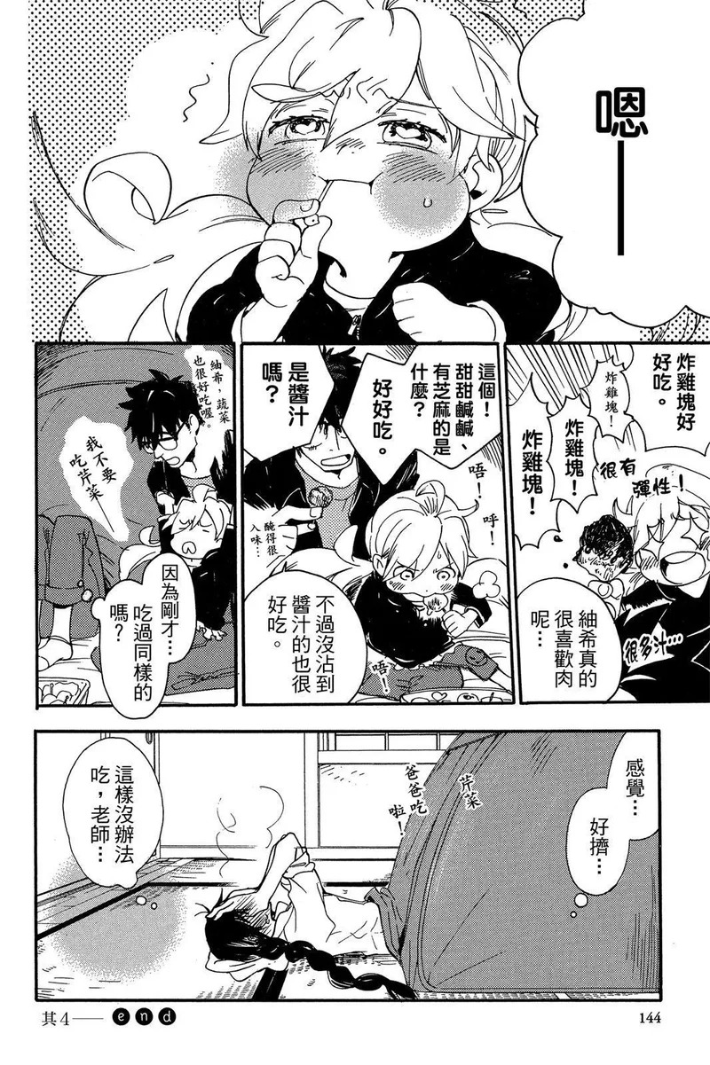 第01卷 第146页