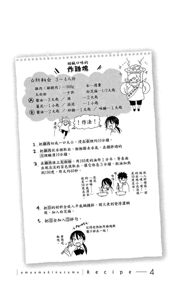 第01卷 第147页