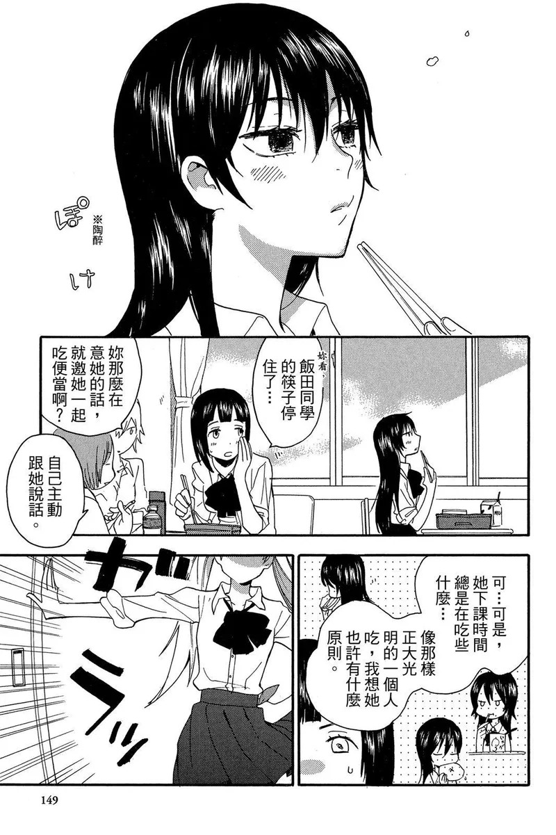 第01卷 第151页
