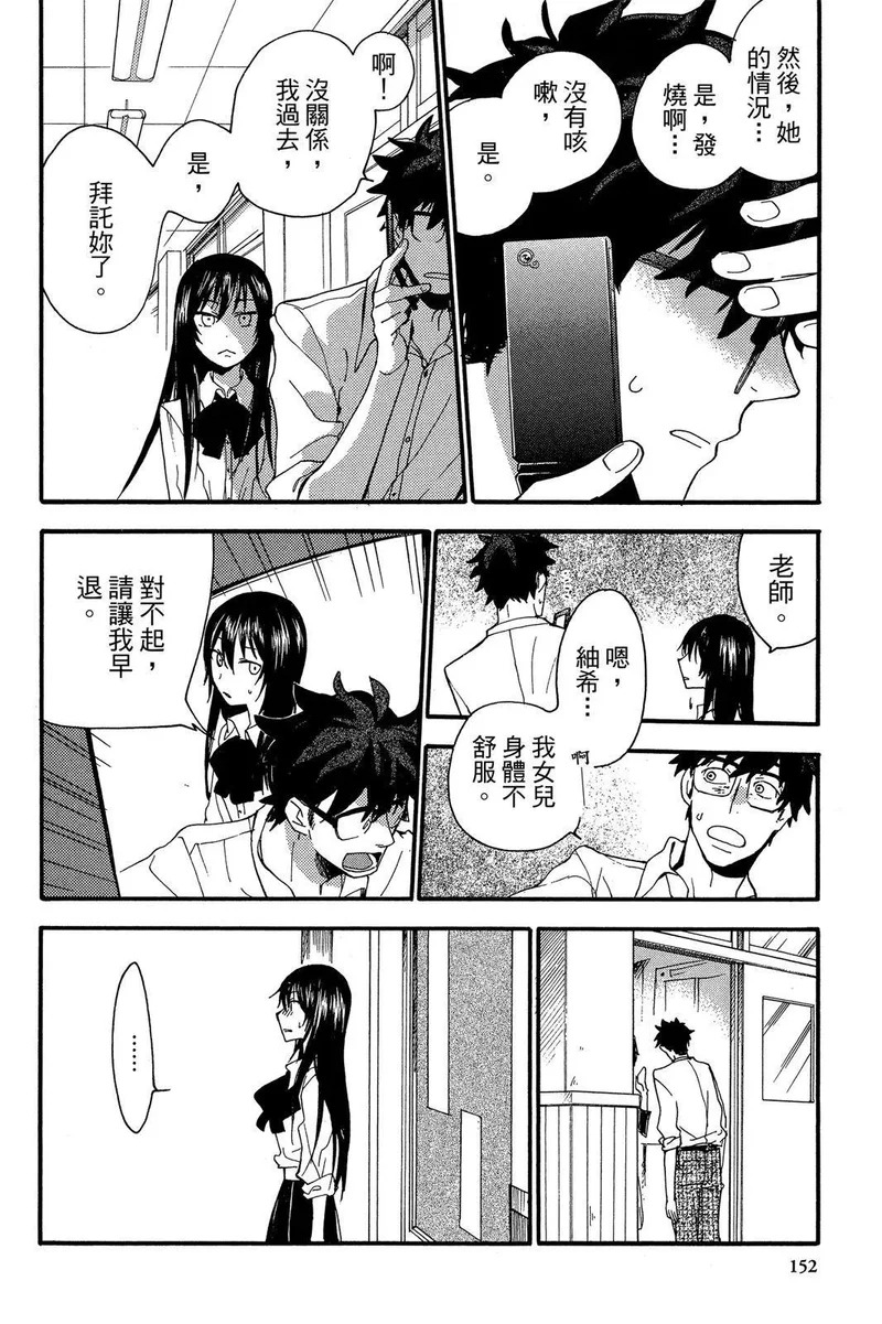 第01卷 第154页