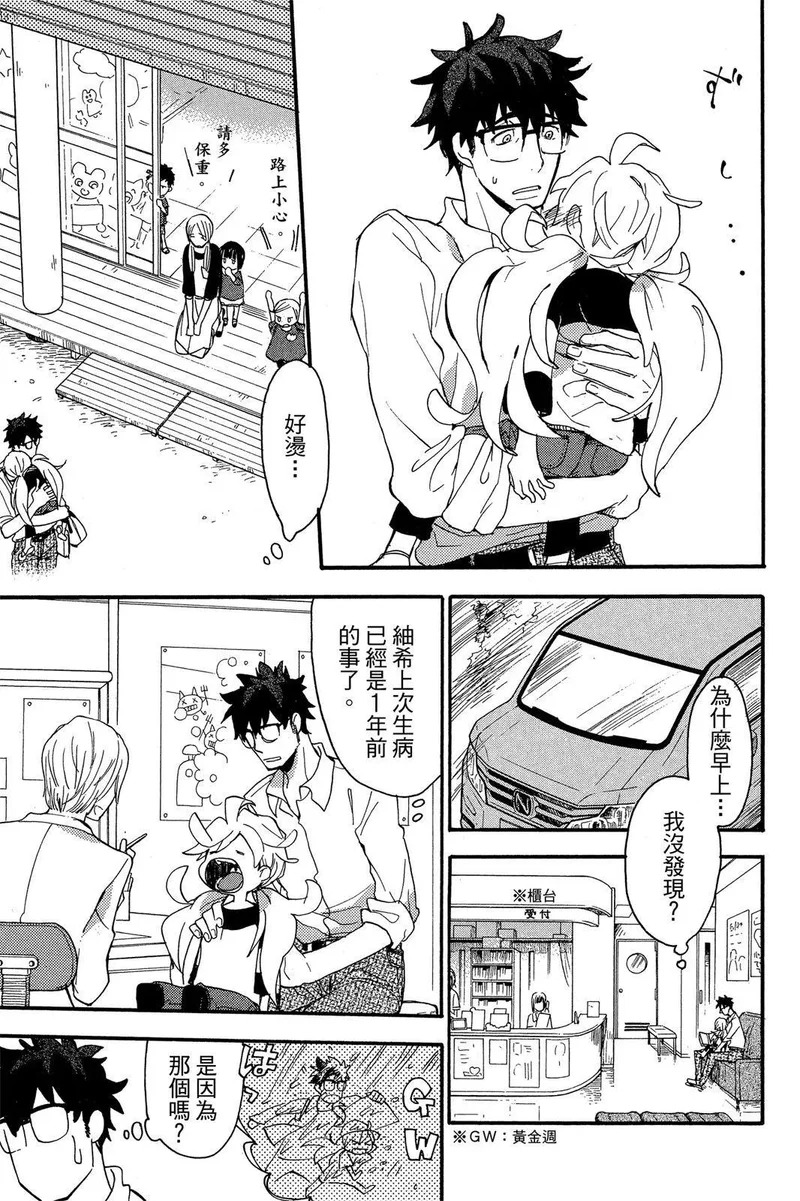 第01卷 第155页