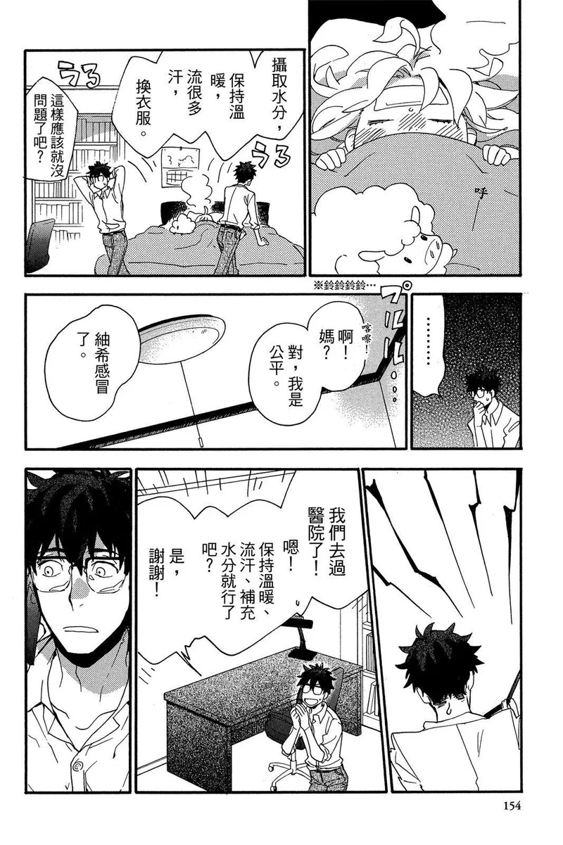 第01卷 第156页