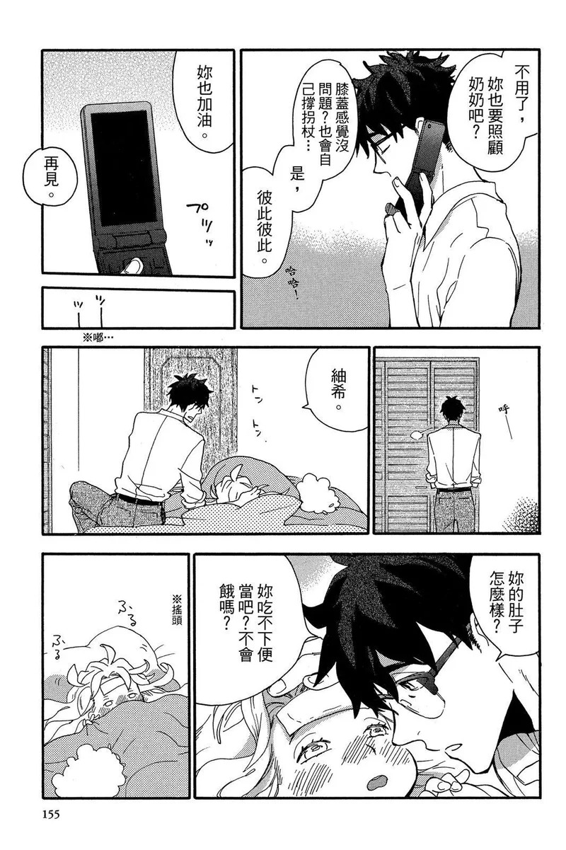 第01卷 第157页