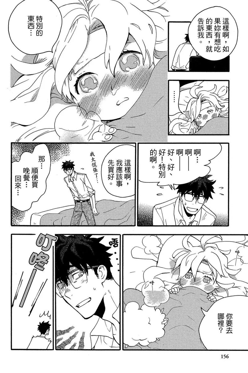 第01卷 第158页