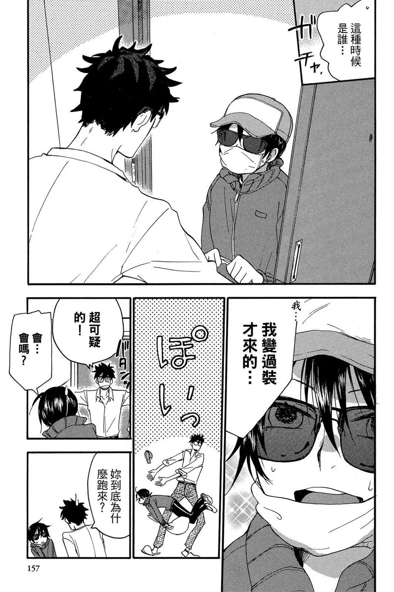 第01卷 第159页
