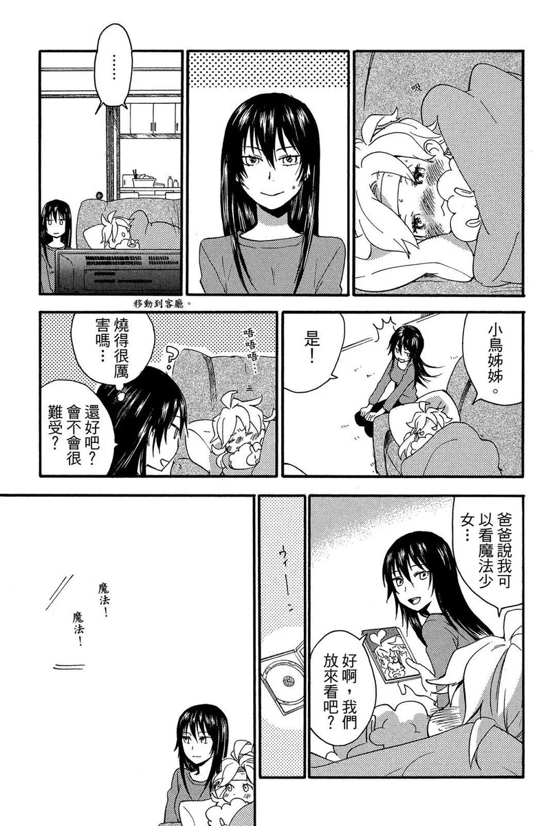 第01卷 第161页