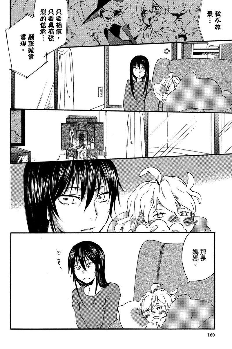 第01卷 第162页