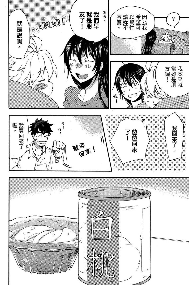 第01卷 第164页