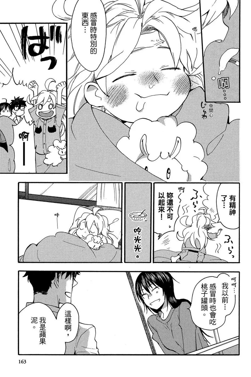 第01卷 第165页