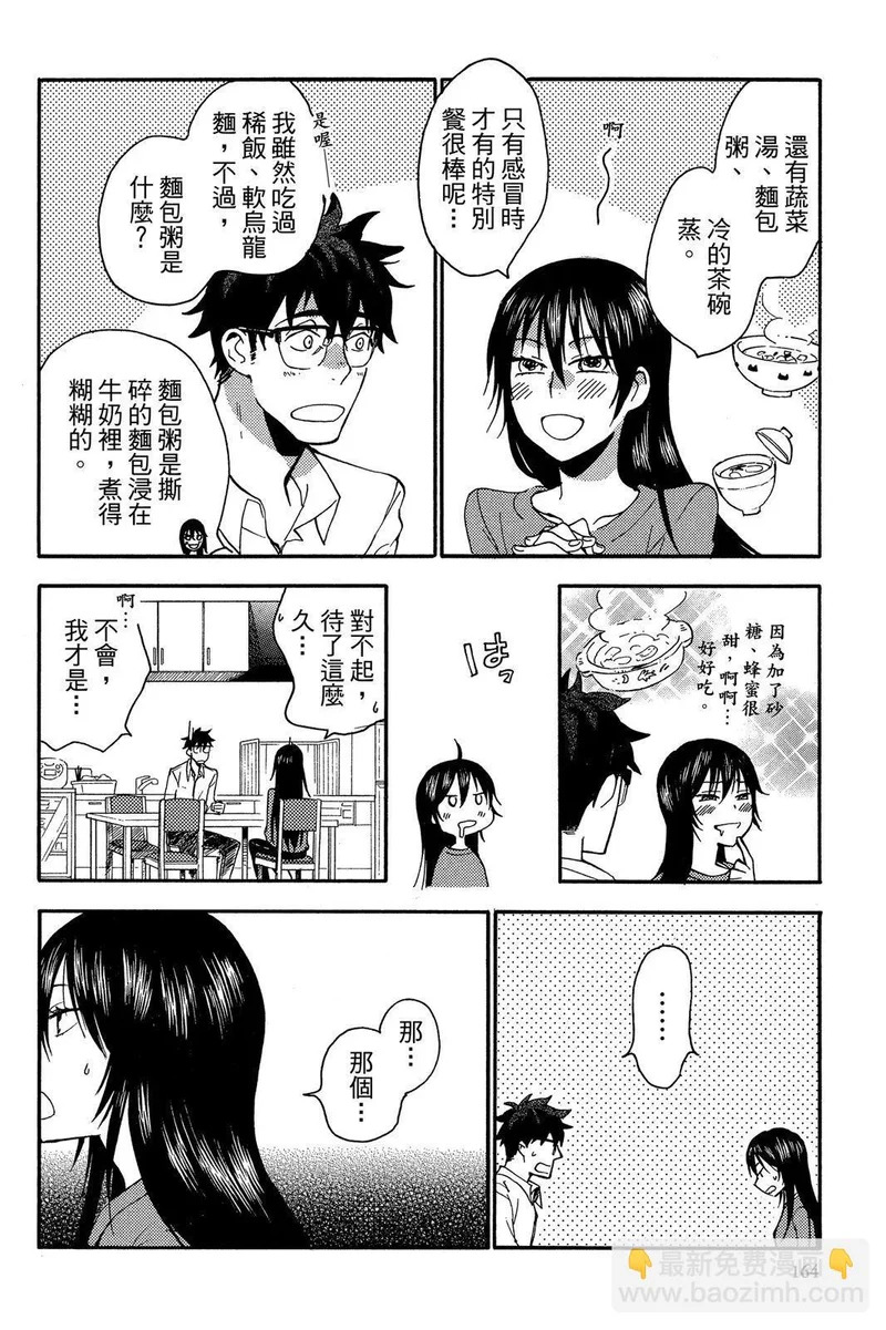 第01卷 第166页