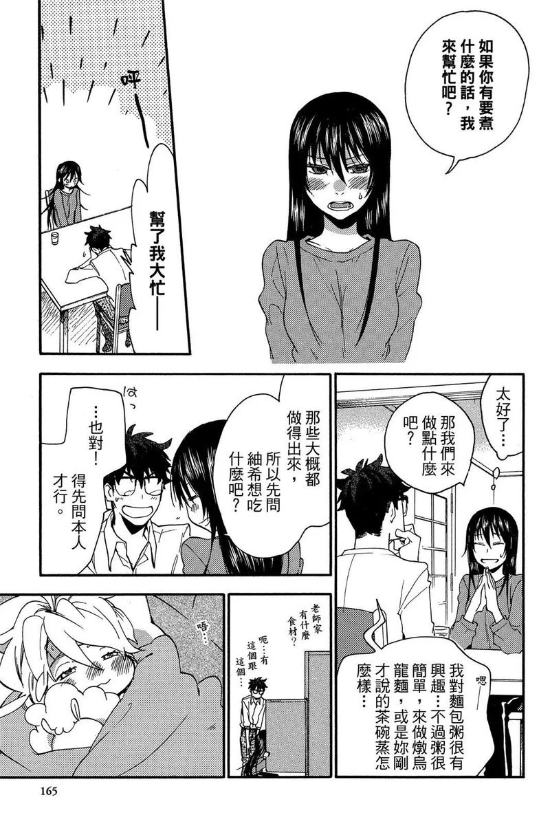 第01卷 第167页