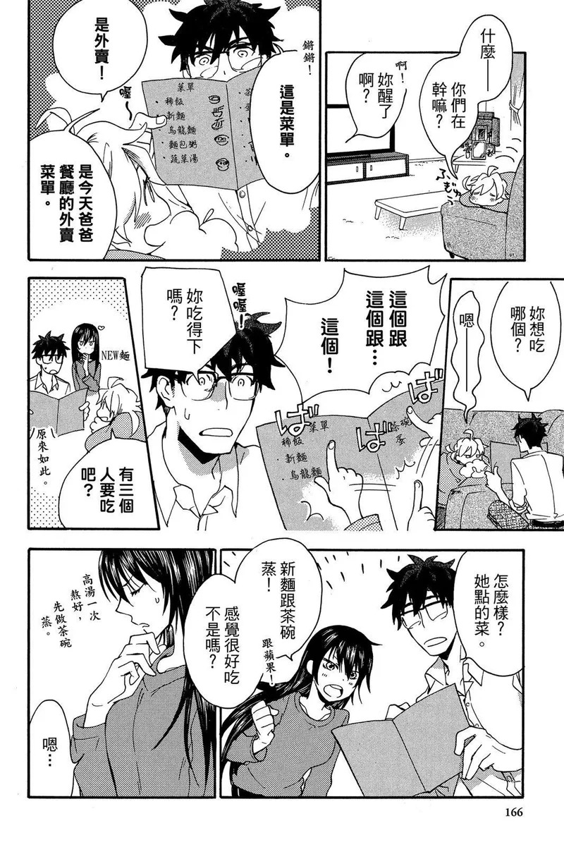 第01卷 第168页