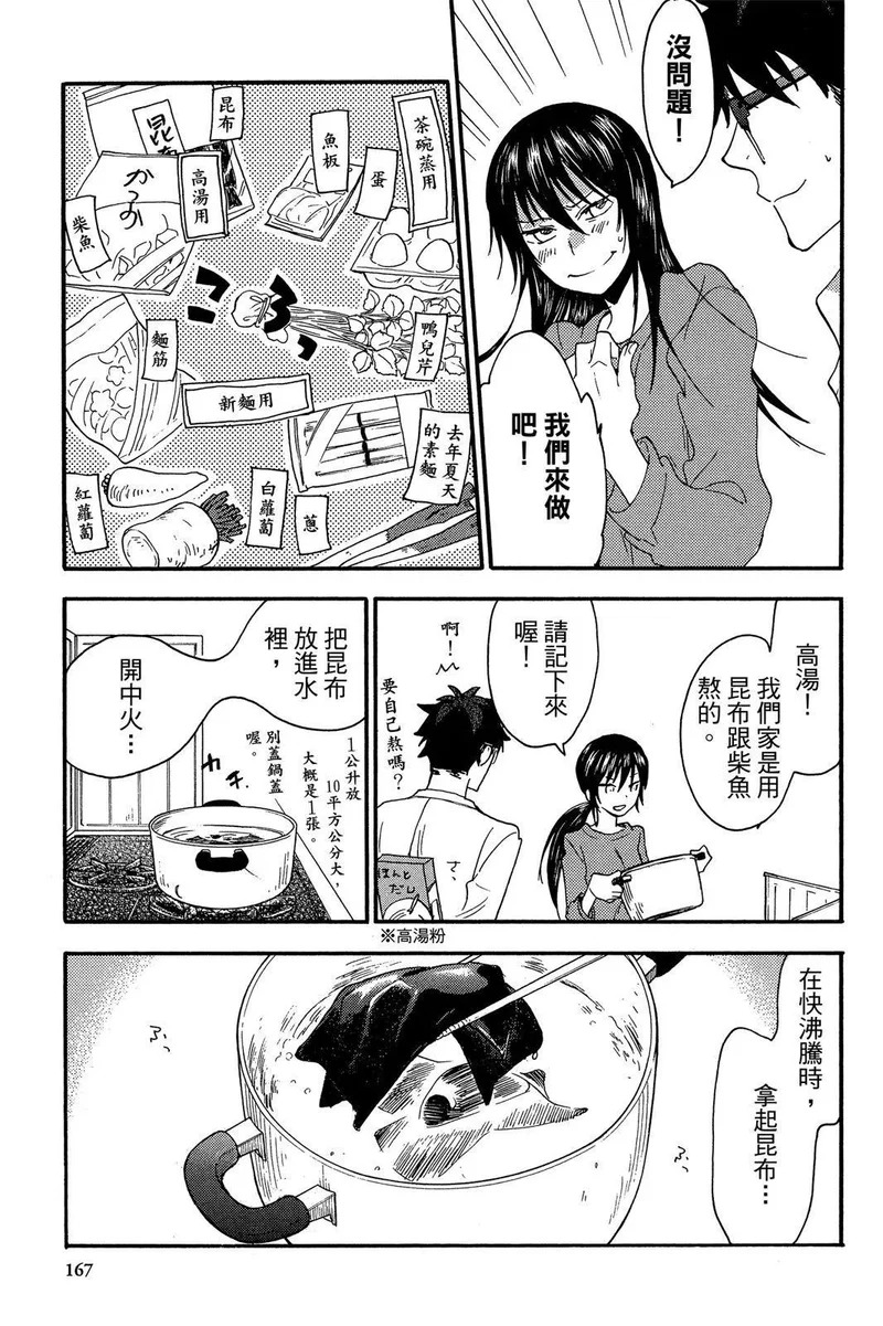 第01卷 第169页