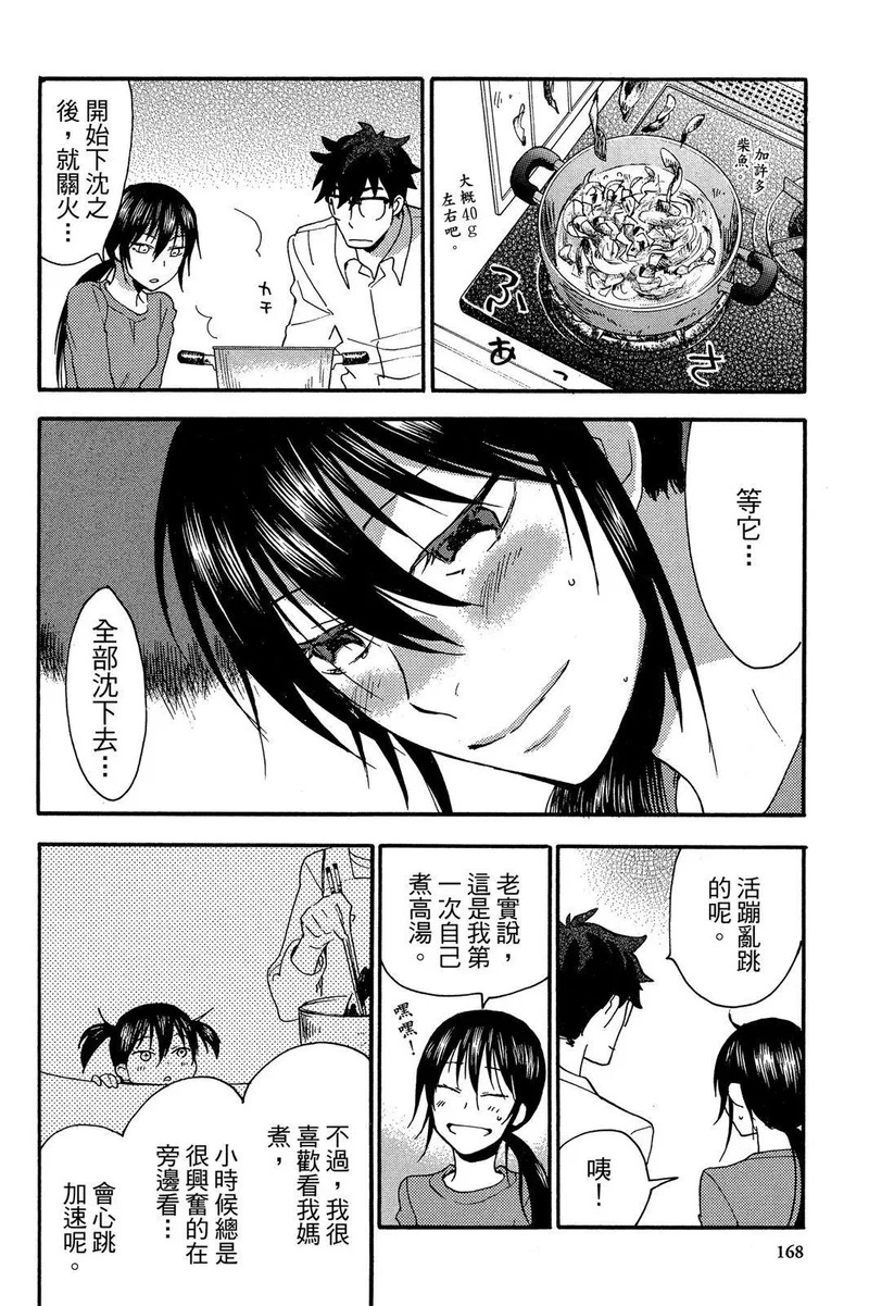 第01卷 第170页