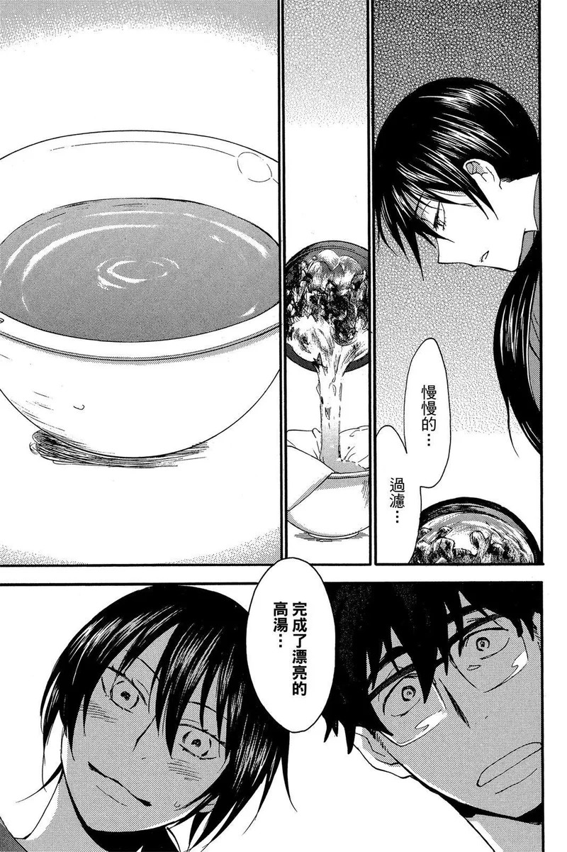 第01卷 第171页
