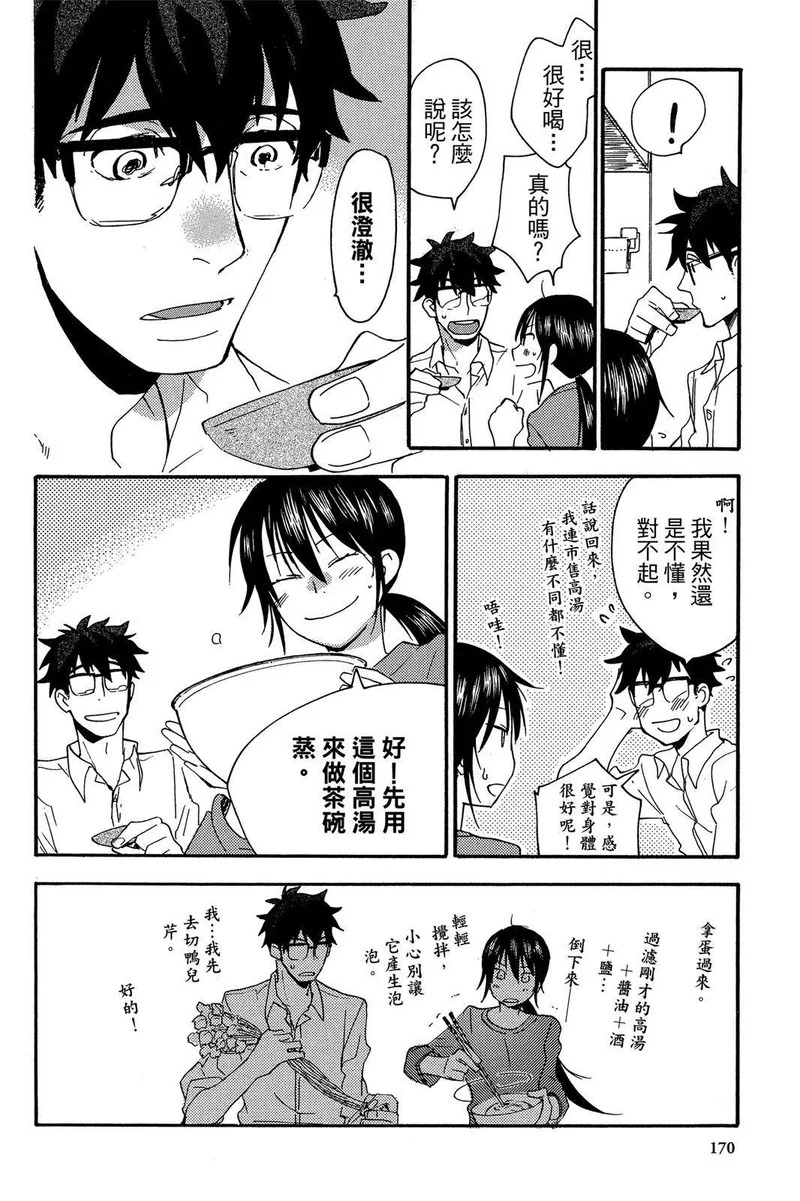 第01卷 第172页