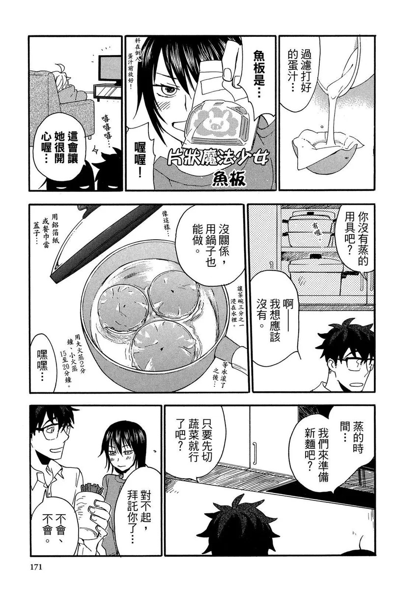 第01卷 第173页