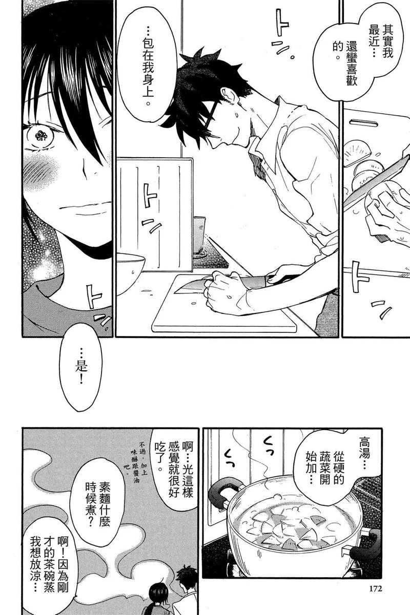 第01卷 第174页