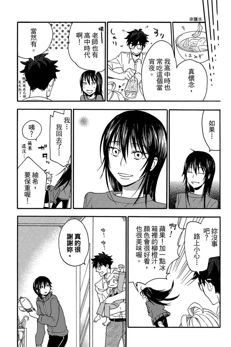 第01卷 第179页