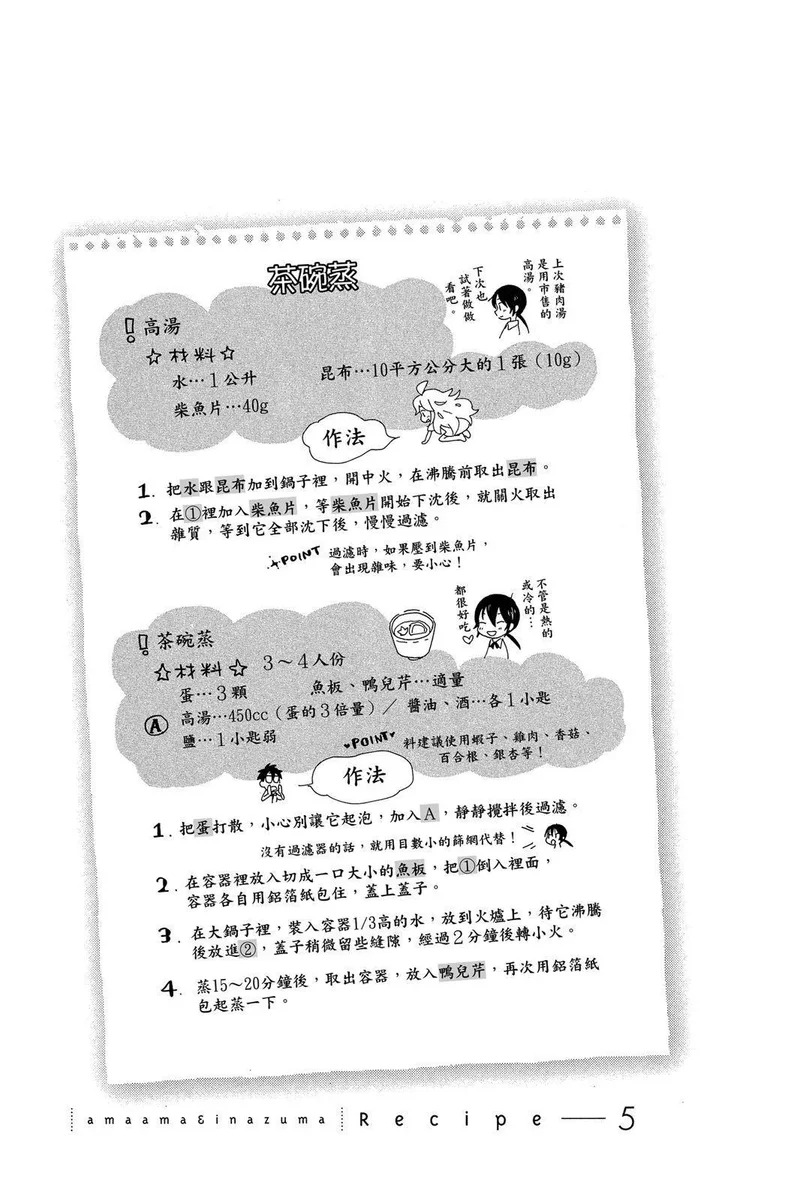 第01卷 第181页