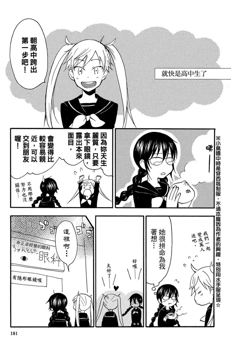 第01卷 第183页