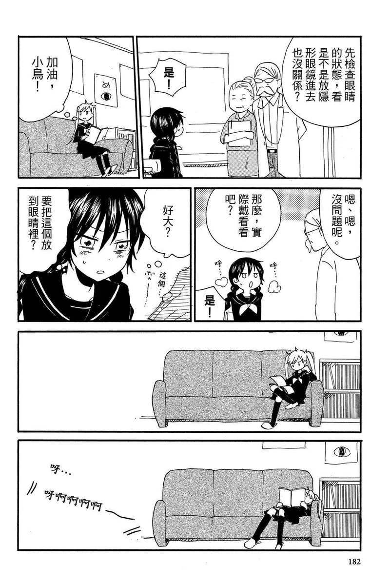 第01卷 第184页