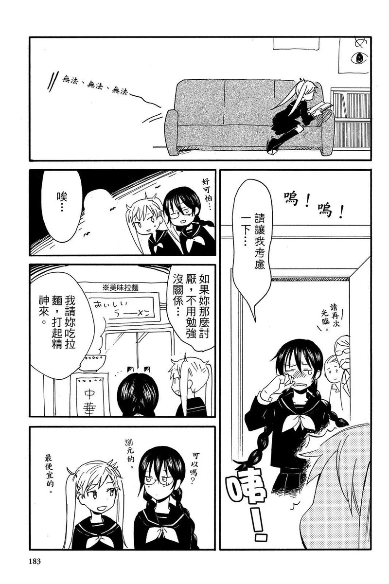 第01卷 第185页