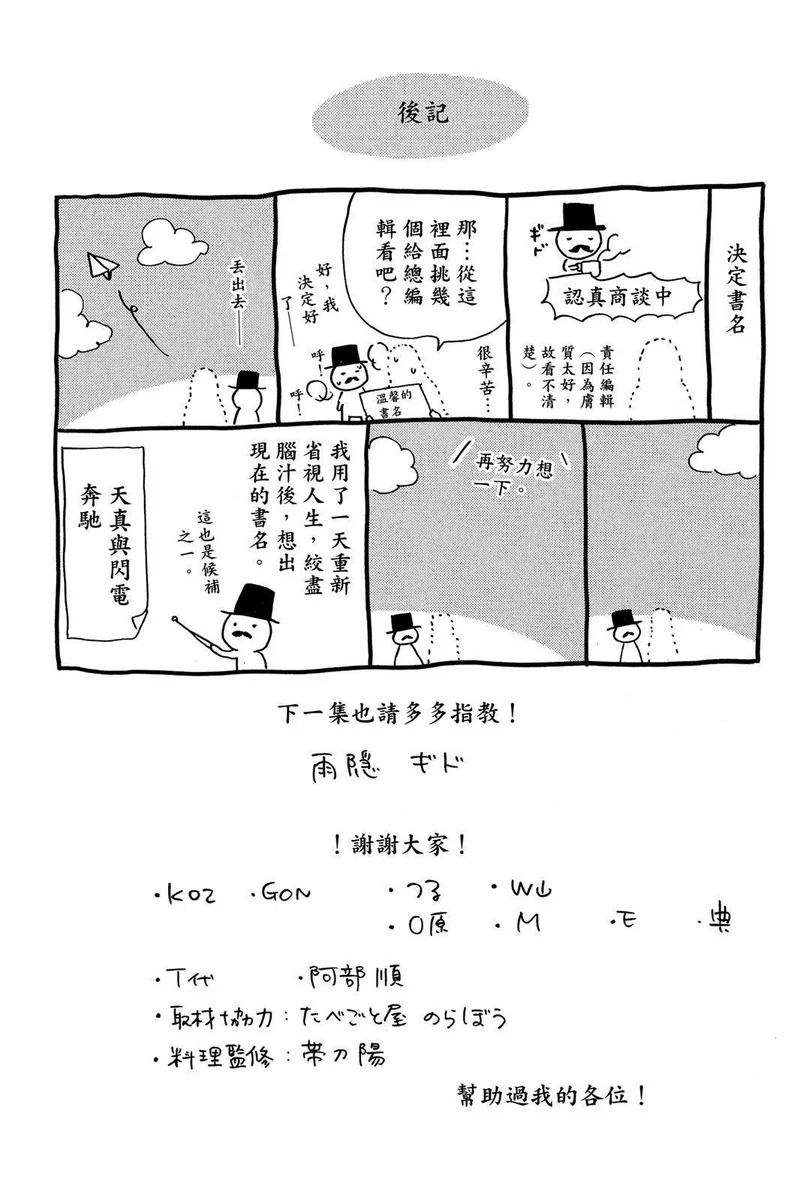 第01卷 第187页