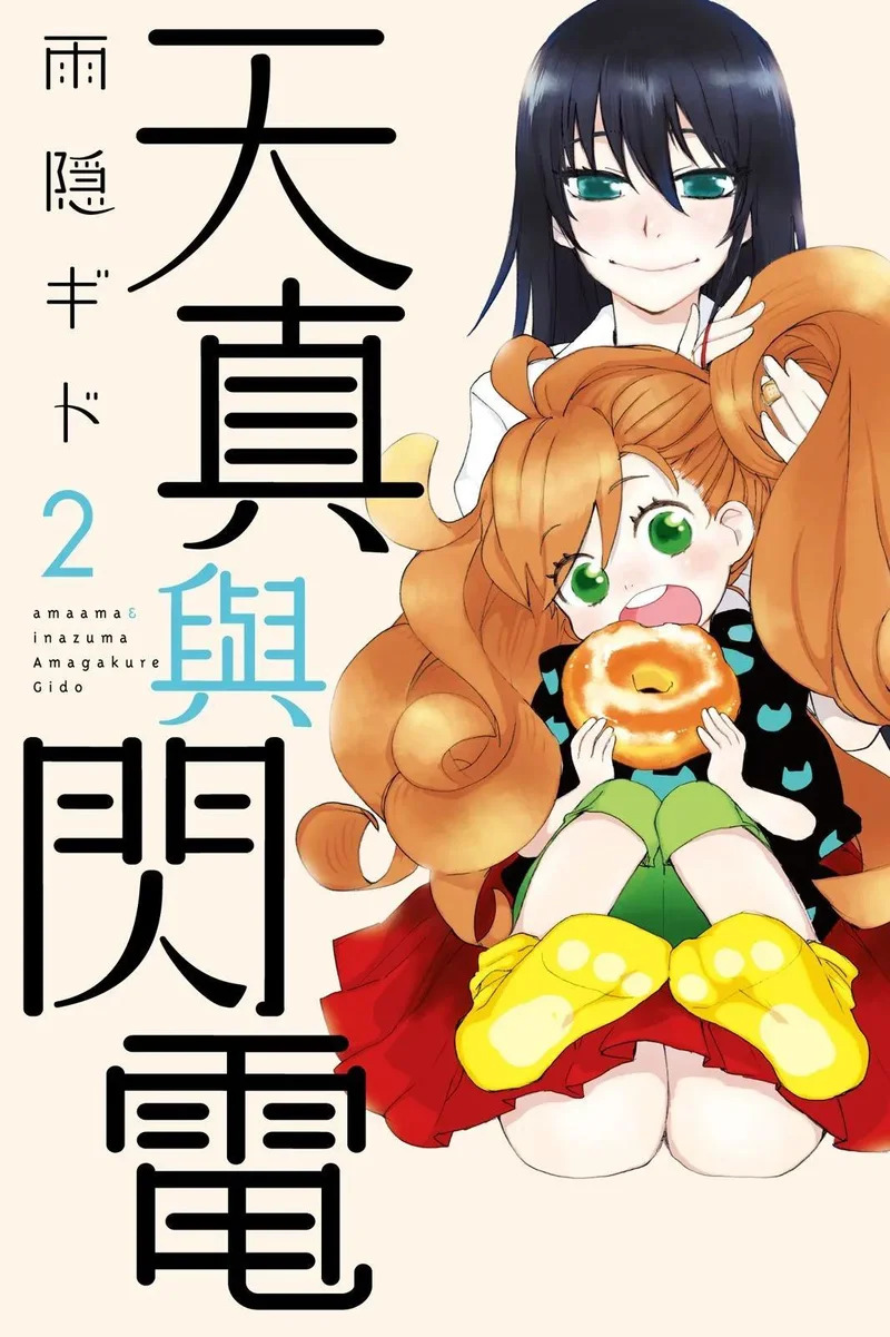 第02卷 第1页