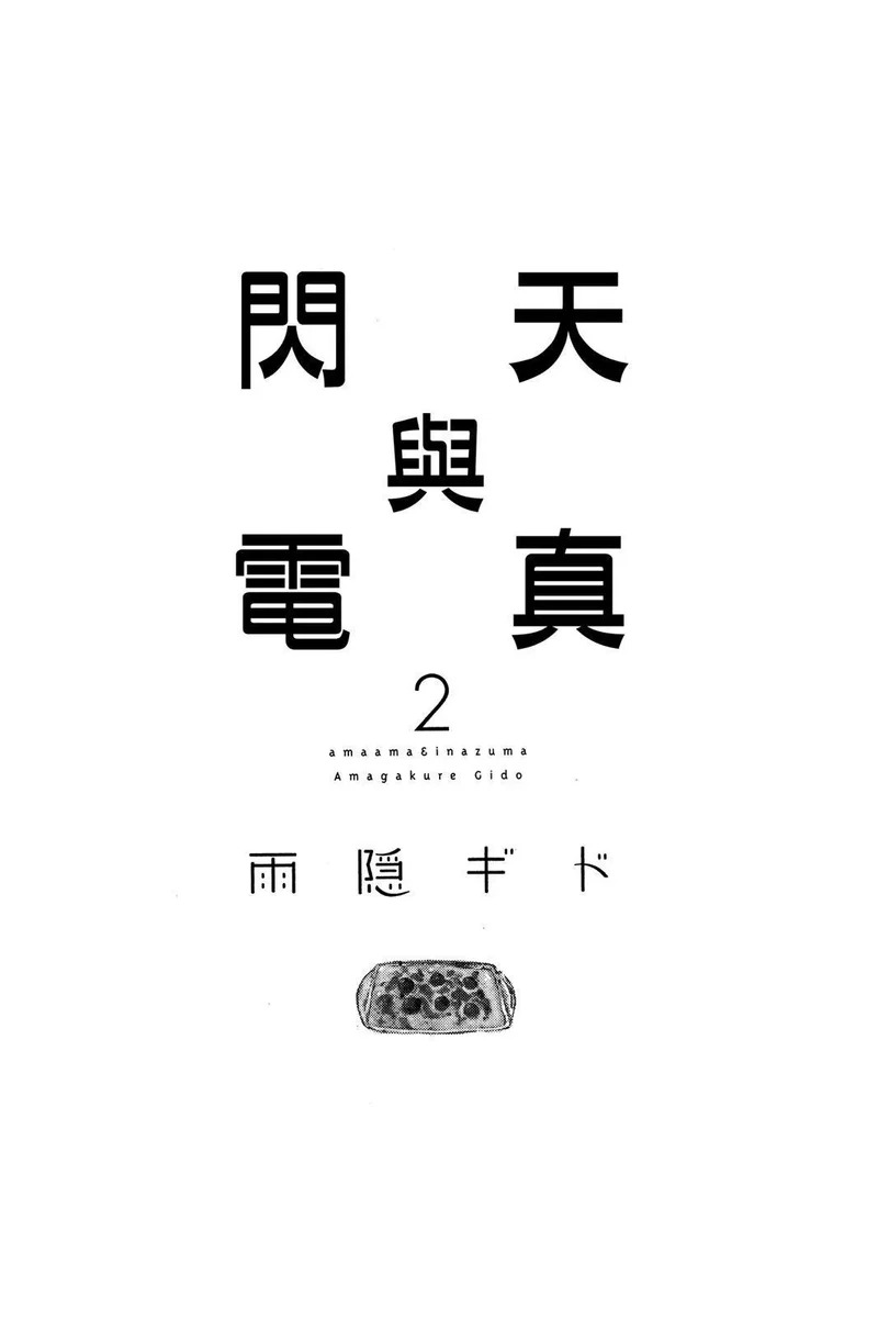 第02卷 第3页