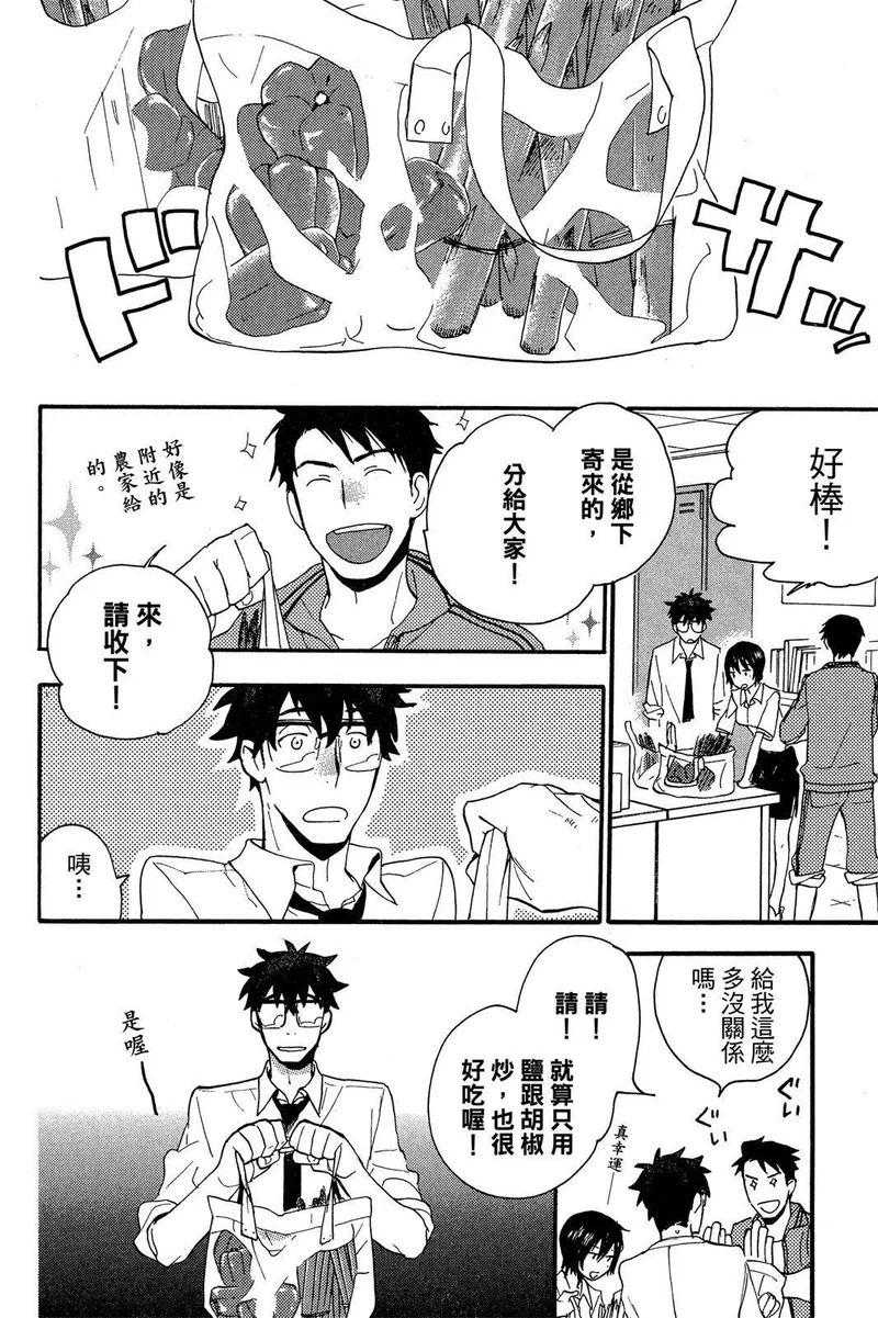 第02卷 第6页