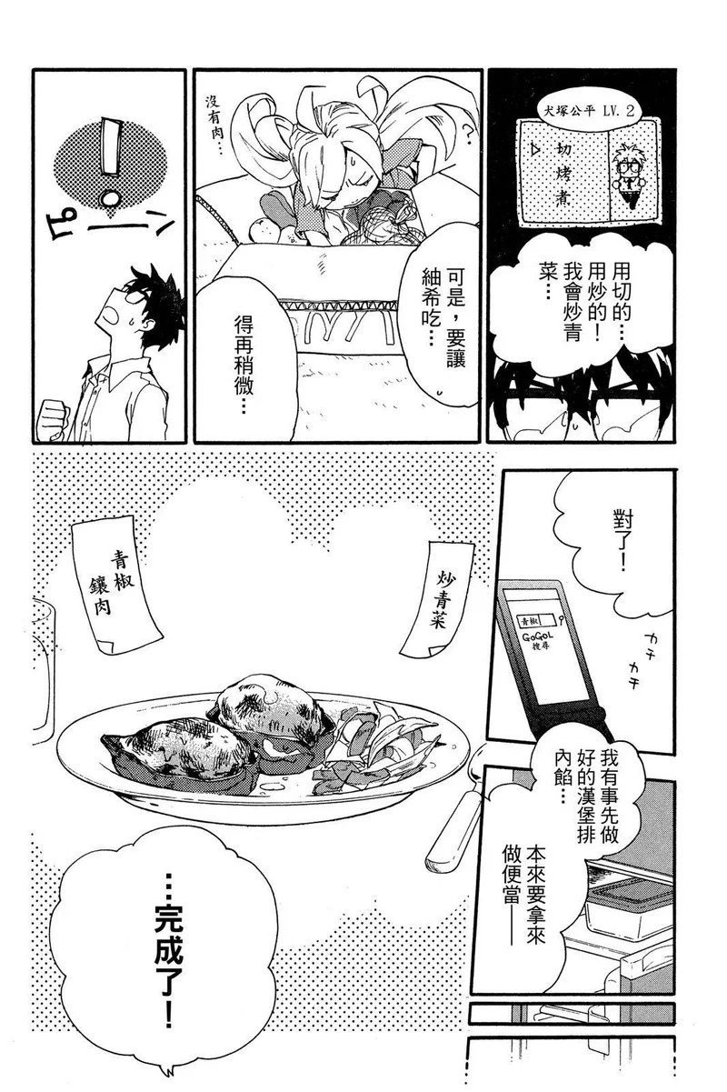 第02卷 第8页
