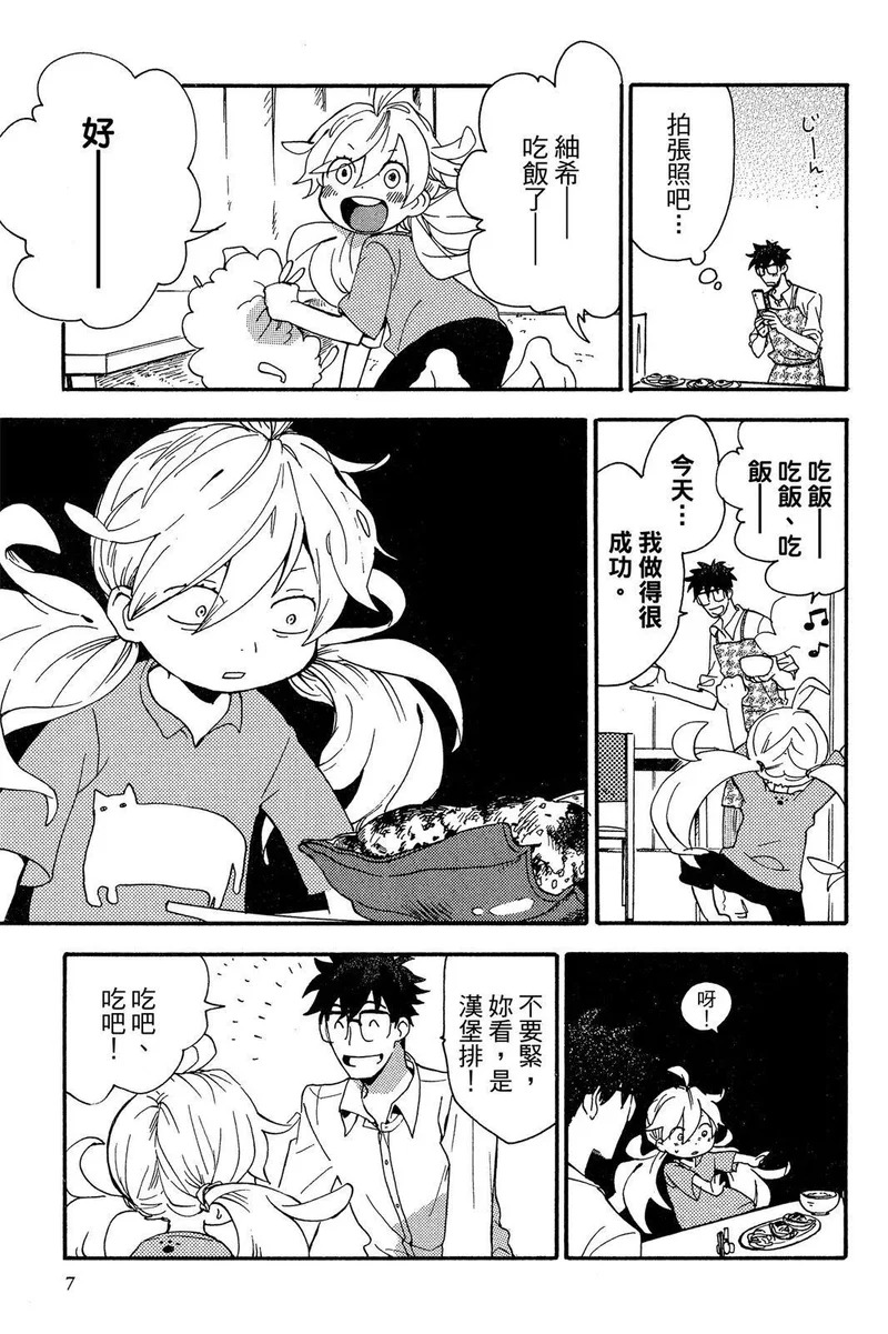 第02卷 第9页