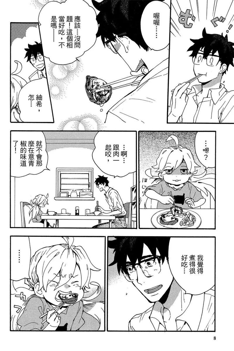 第02卷 第10页