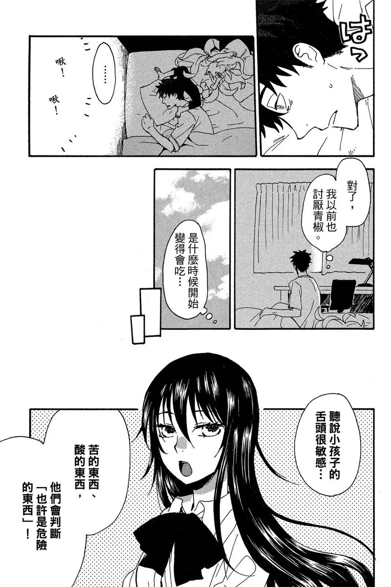第02卷 第13页