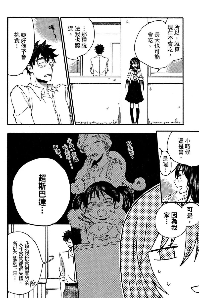 第02卷 第14页
