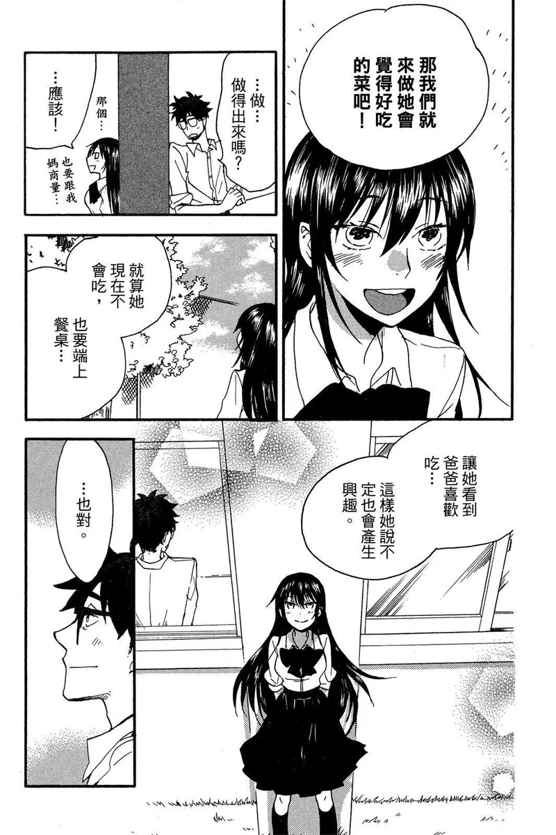 第02卷 第16页