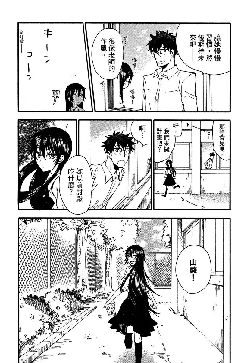 第02卷 第17页
