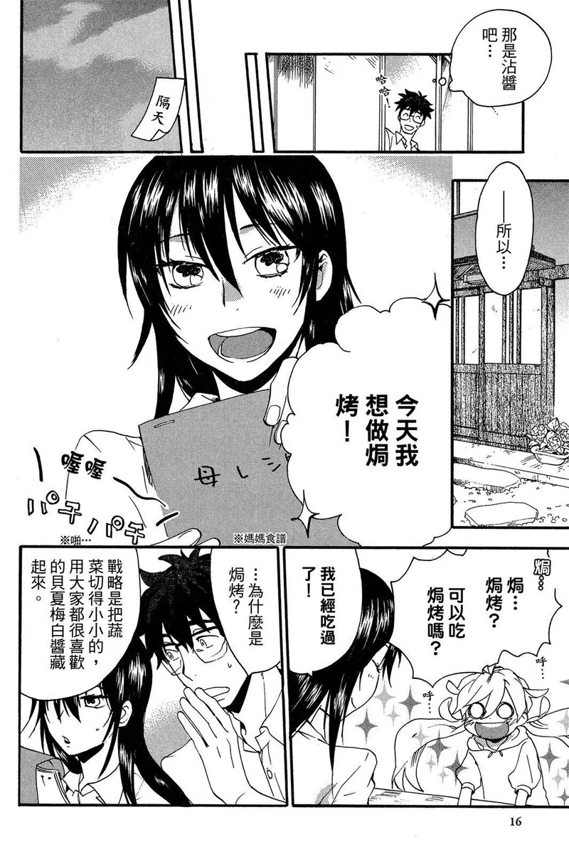 第02卷 第18页