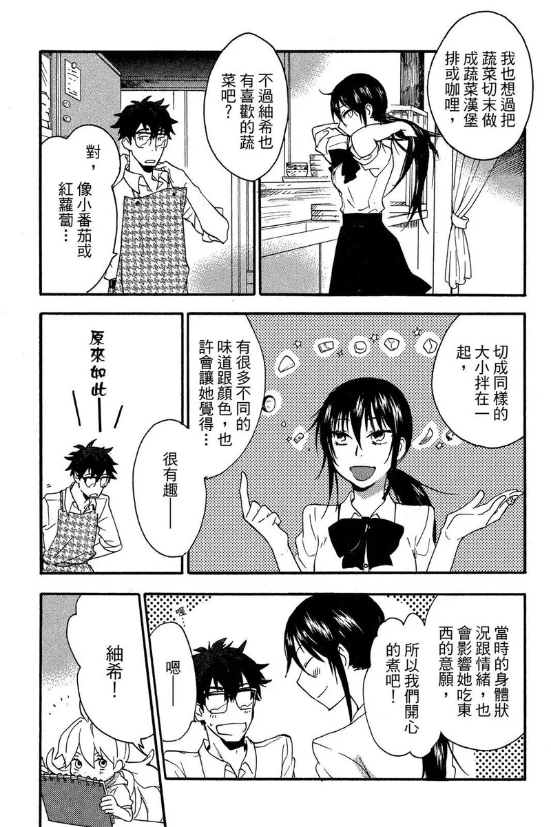 第02卷 第19页