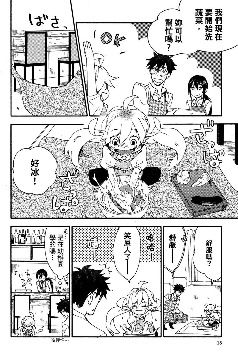 第02卷 第20页