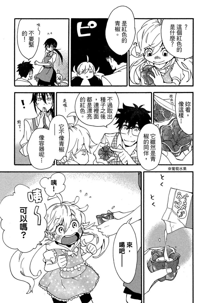 第02卷 第21页