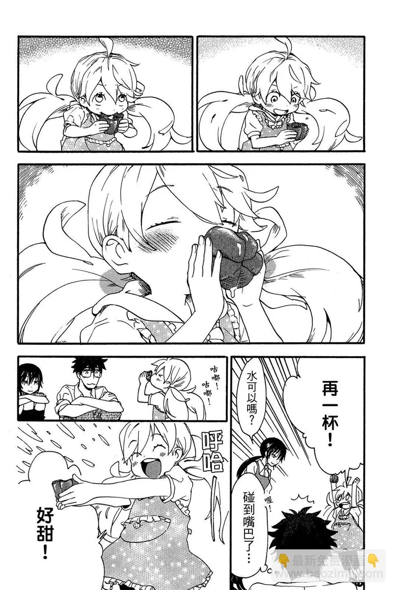 第02卷 第22页