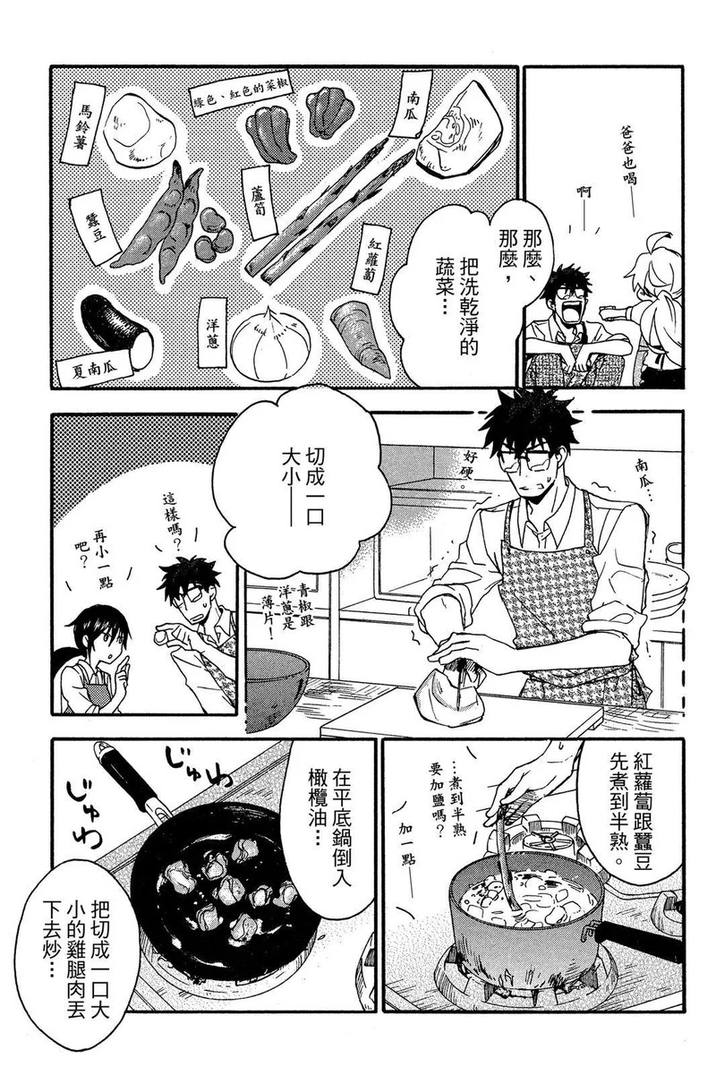 第02卷 第23页