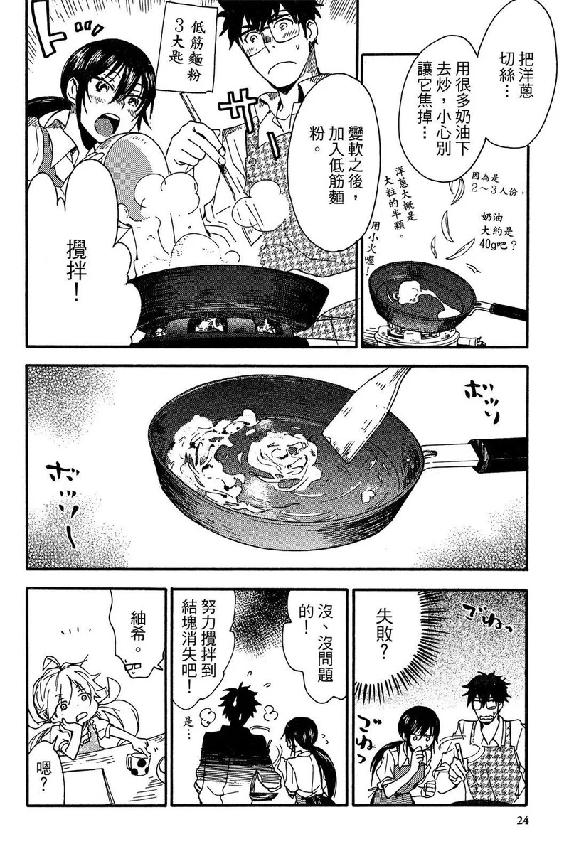 第02卷 第26页