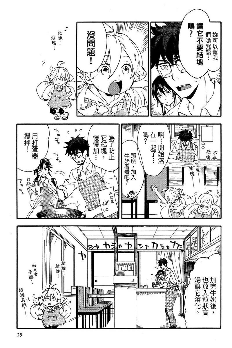 第02卷 第27页