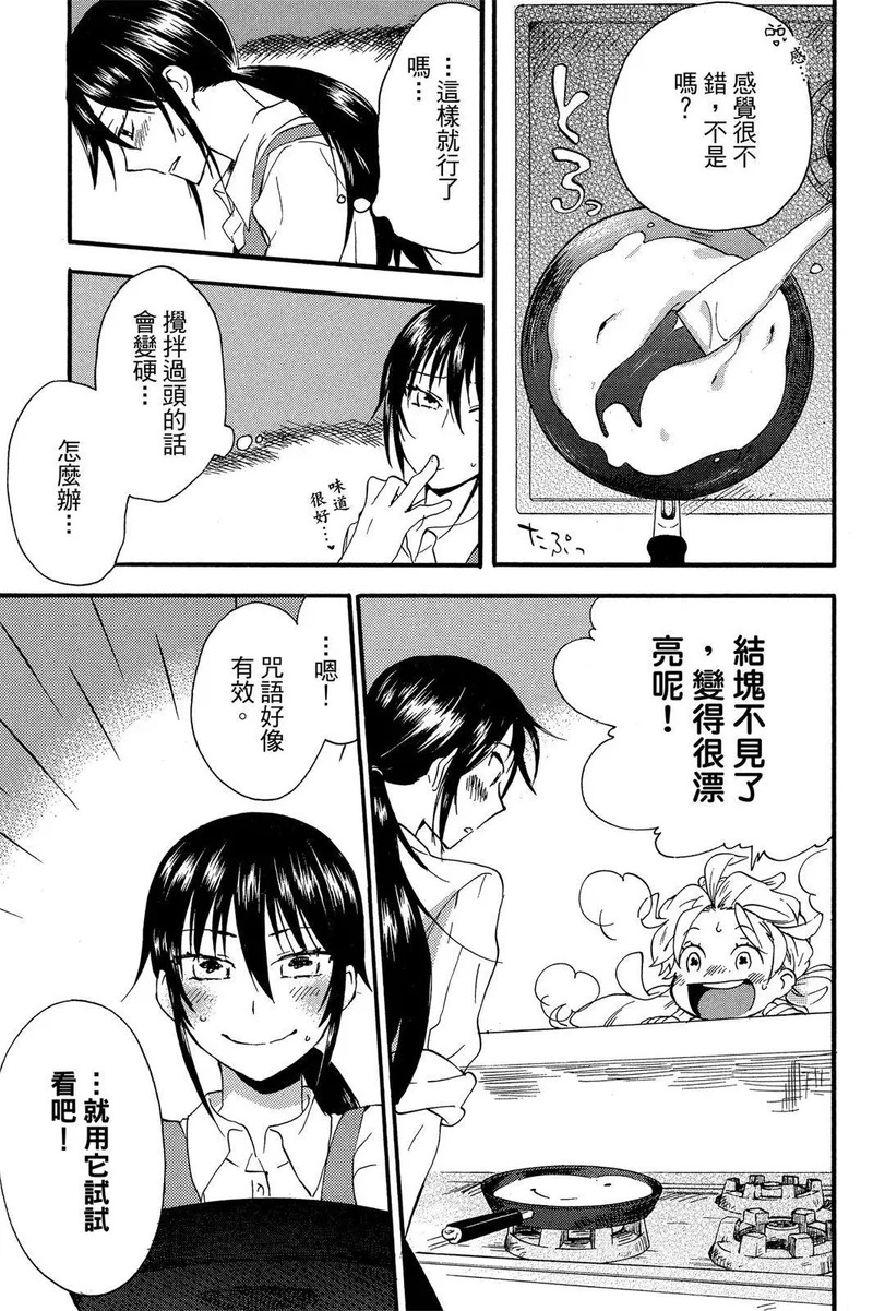 第02卷 第29页
