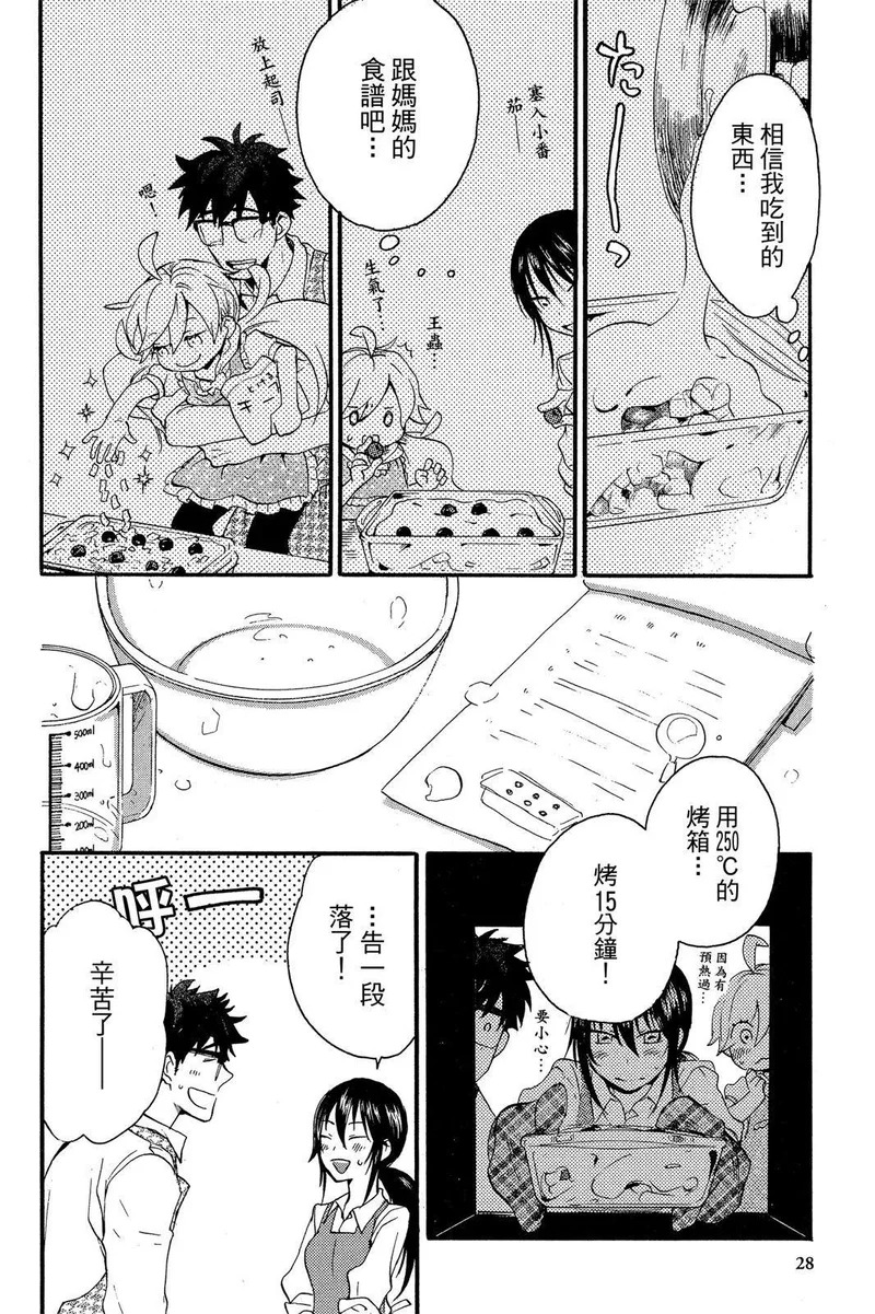 第02卷 第30页